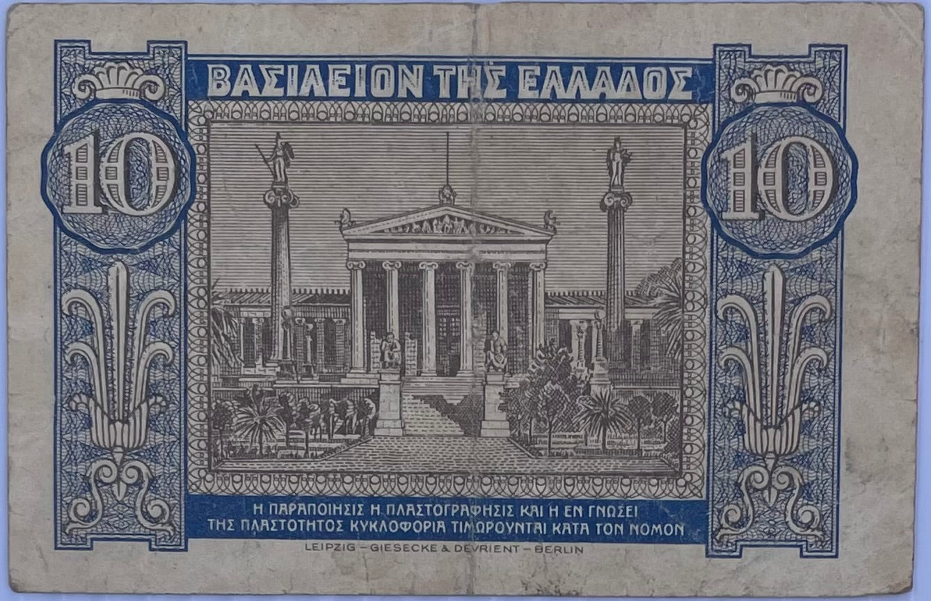 1940 Greece 10 Drachmai Circulated World Banknote